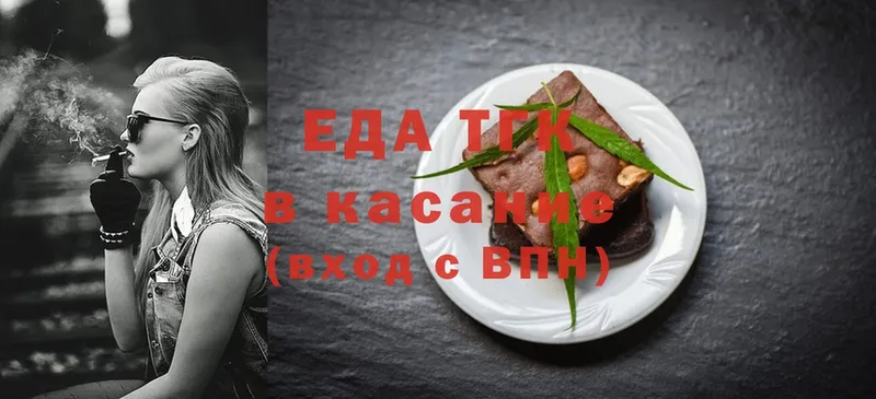 Cannafood конопля  KRAKEN ССЫЛКА  Лысково 