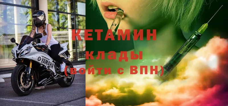 КЕТАМИН ketamine  OMG онион  Лысково 